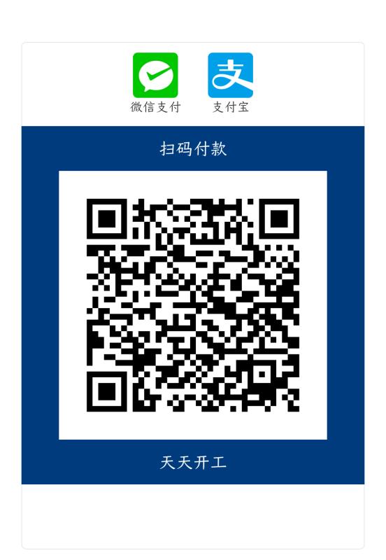 维也纳酒店